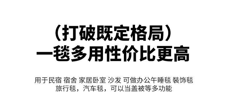 找家纺所有-云朵白_12.jpg