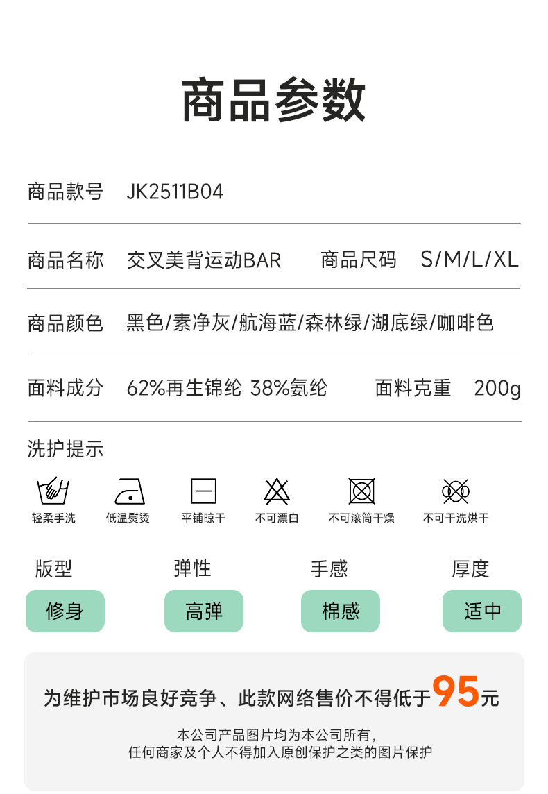 JK2511B04_04.jpg