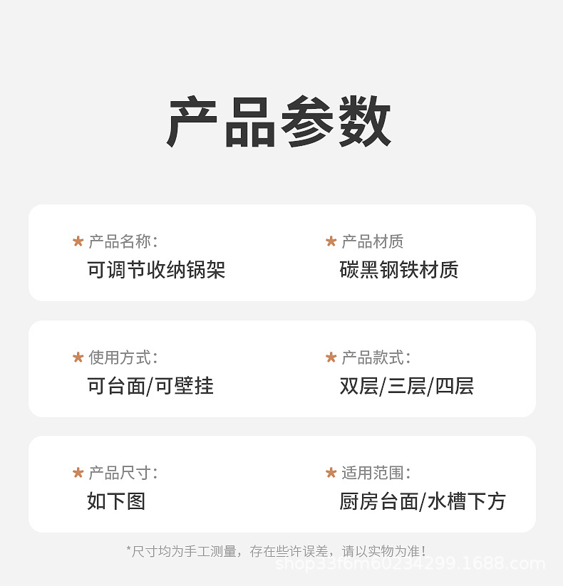 锅架3D详情_18.jpg