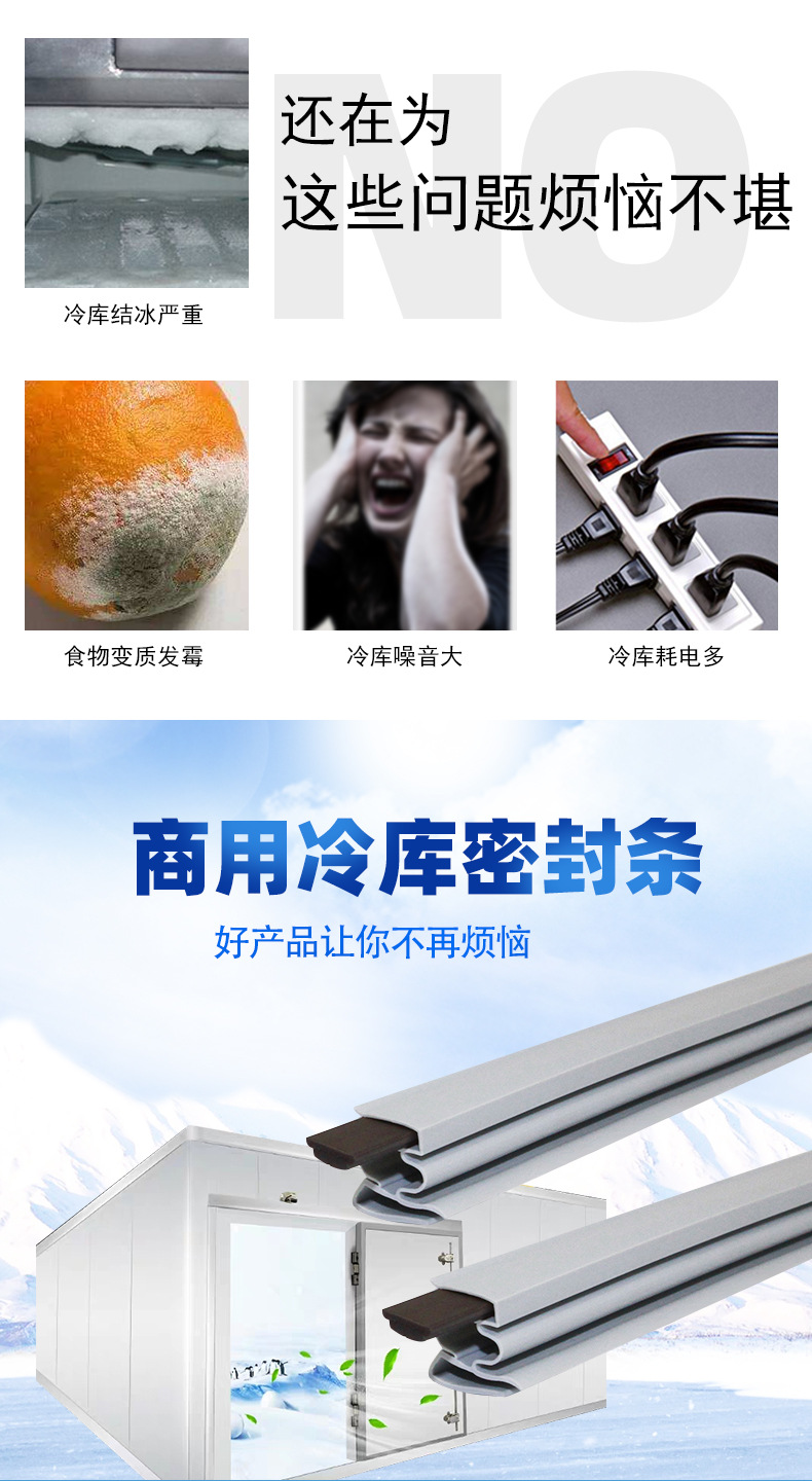 商用冷库详情页_02.jpg