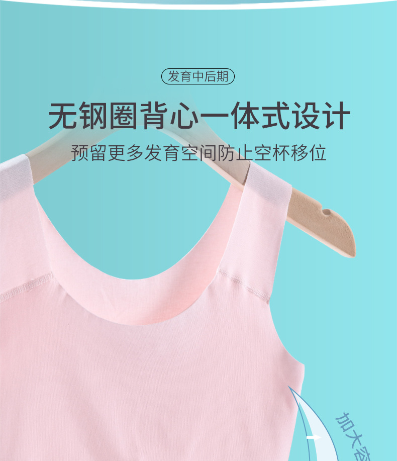 文胸2_05.jpg