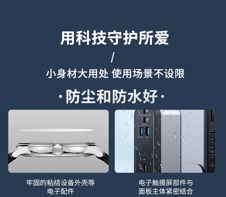 详情页新_08.jpg
