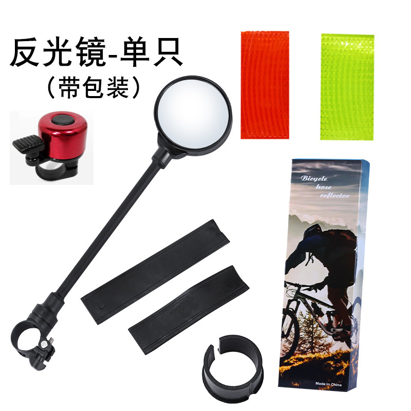 单个加反光贴加铃铛 盒