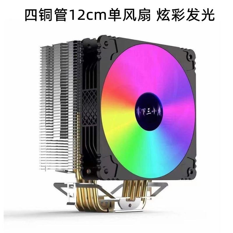 02 单风扇.jpg