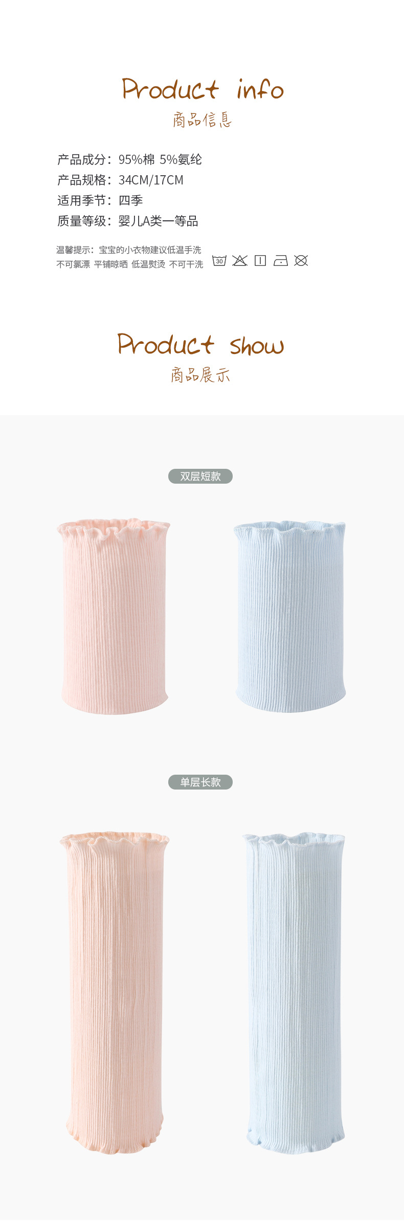 粉蓝肚围描述_05.jpg