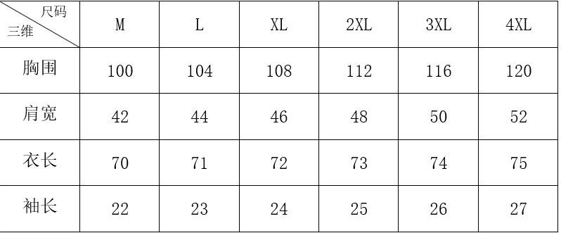 微信图片_20240509133749