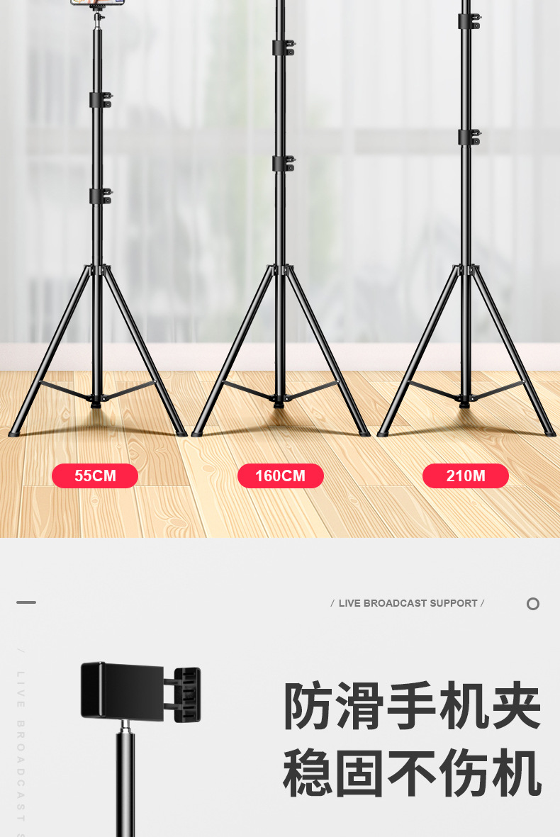 自拍支架详情-拷贝_07.jpg