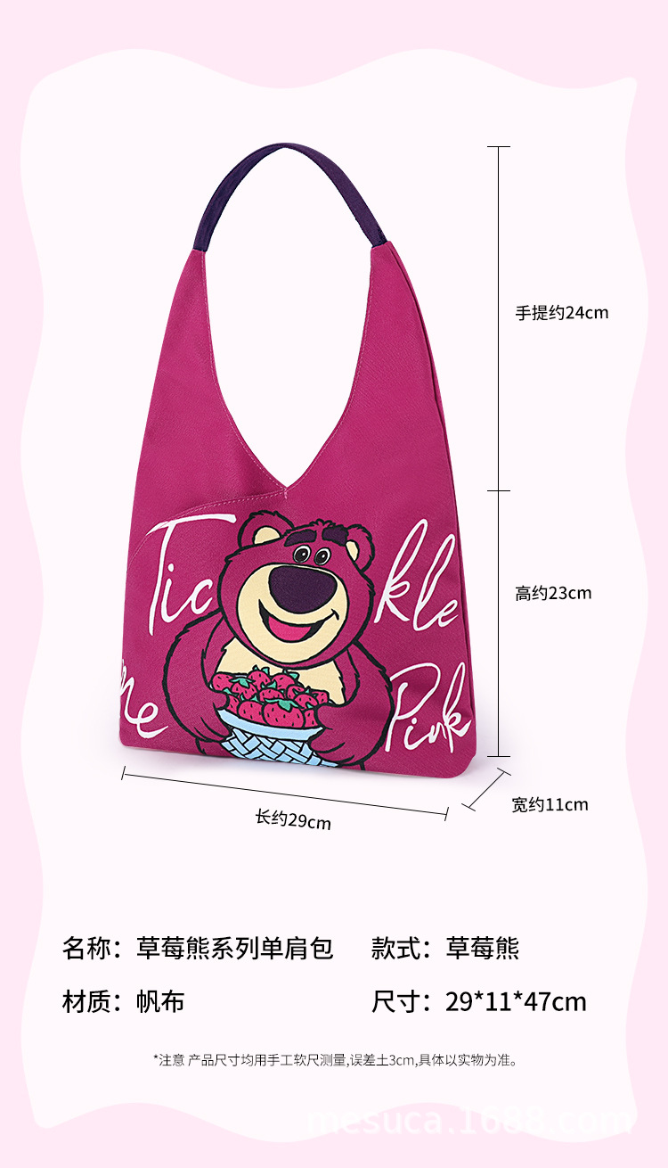 DHF23807-LO