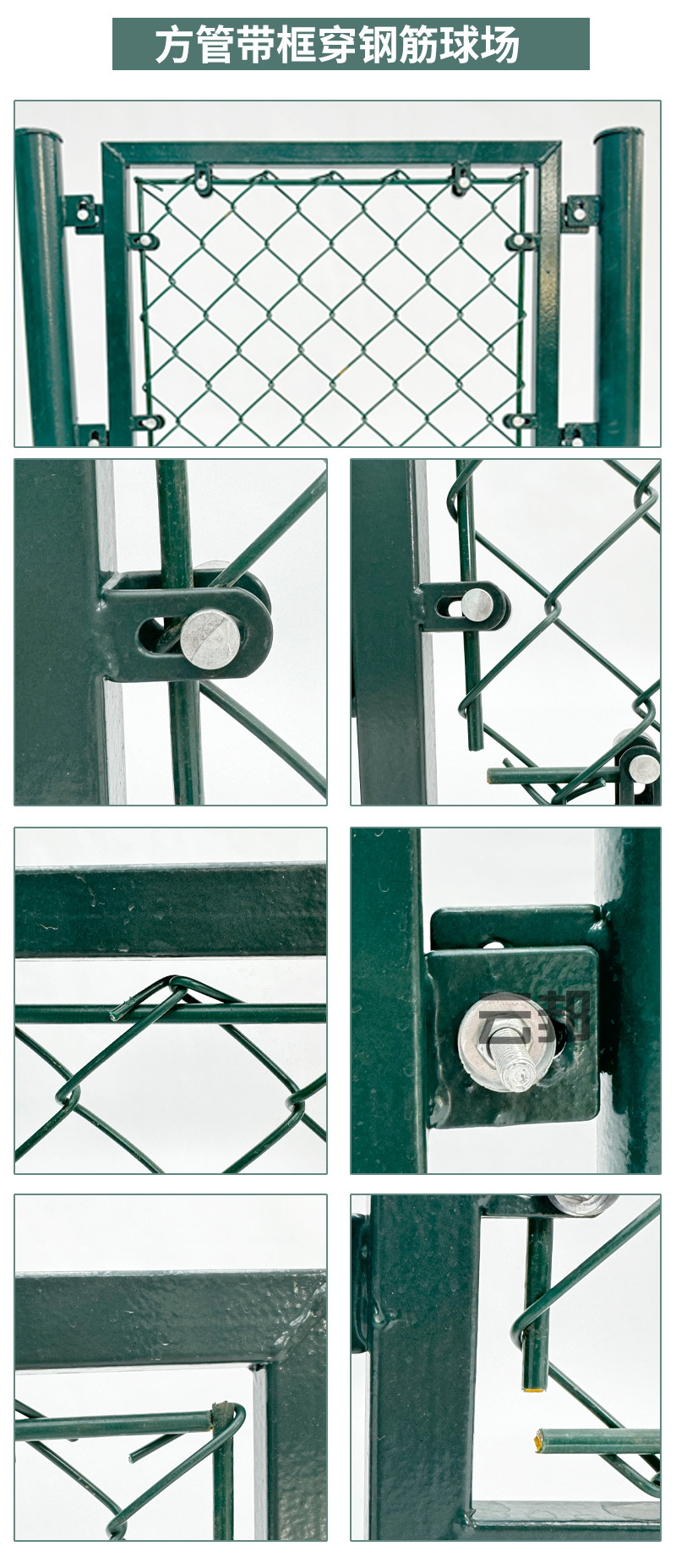 体育围网详情29.jpg