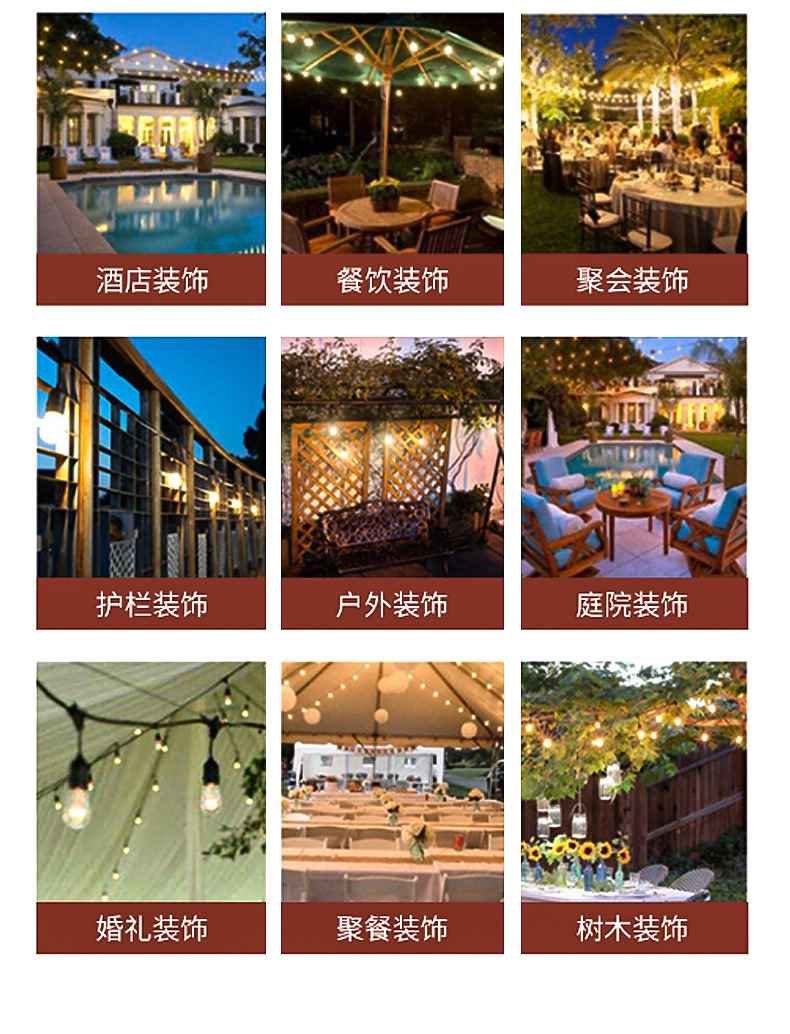 台州市晨威灯饰有限公司--内页_16