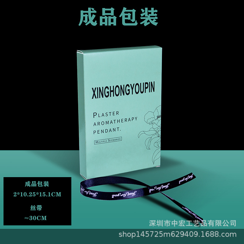 尺寸图-成品包装.jpg