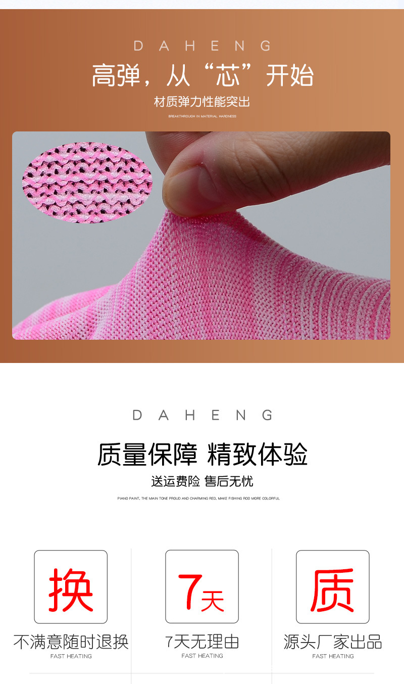 13针尼龙手套芯薄款贴手透气涤纶手套坯批发