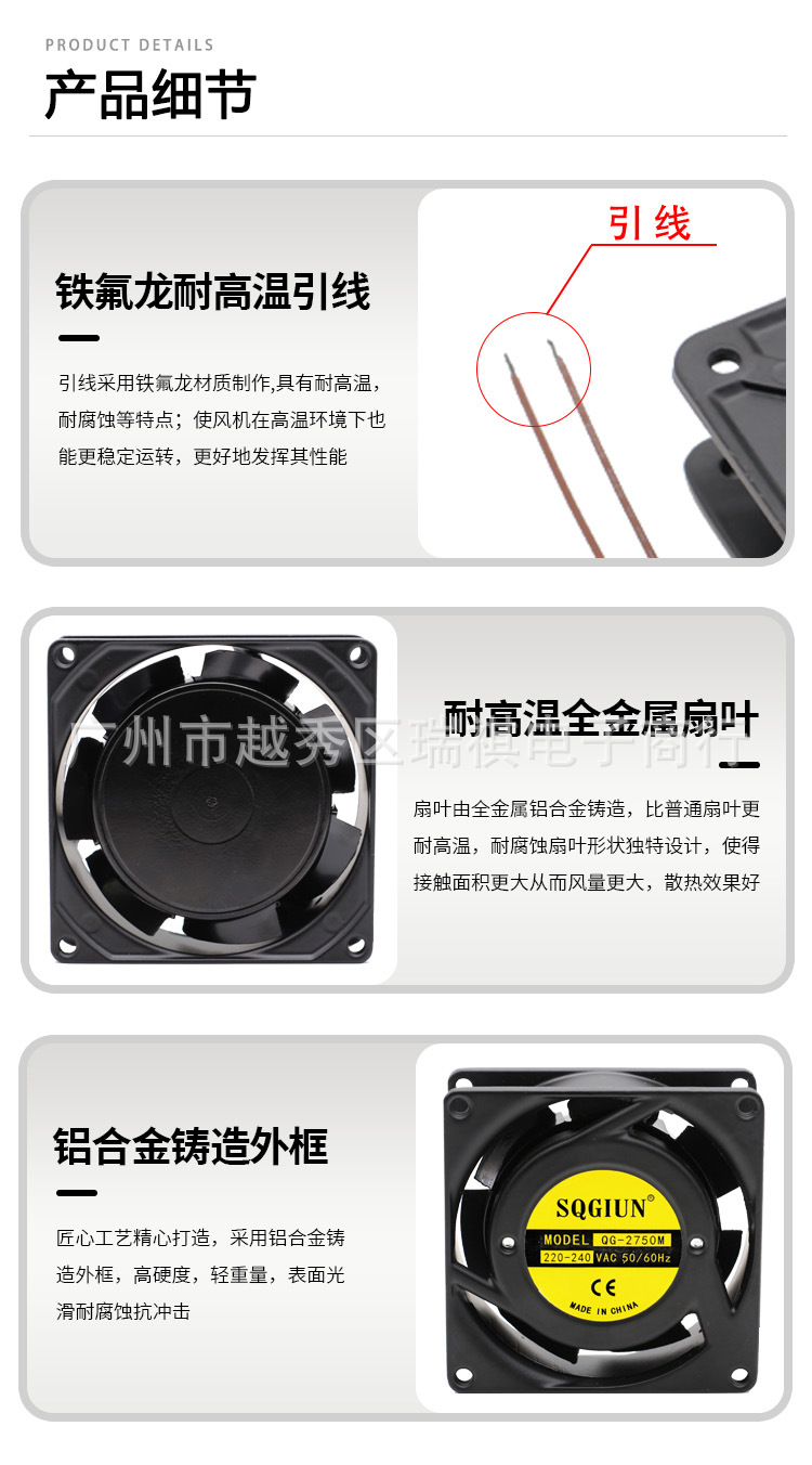5.产品细节.jpg
