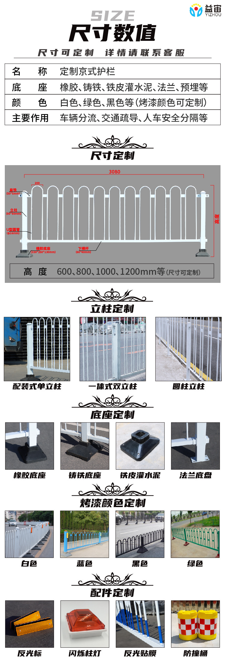 详情 (4).jpg