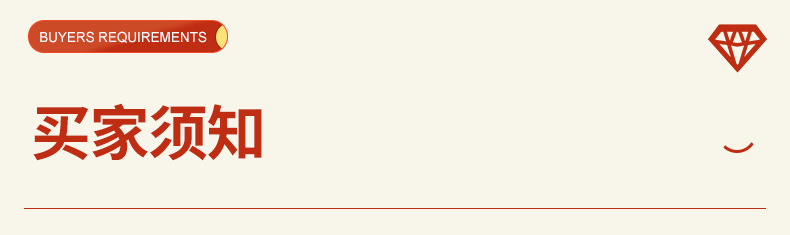 鼠标垫详情页_21