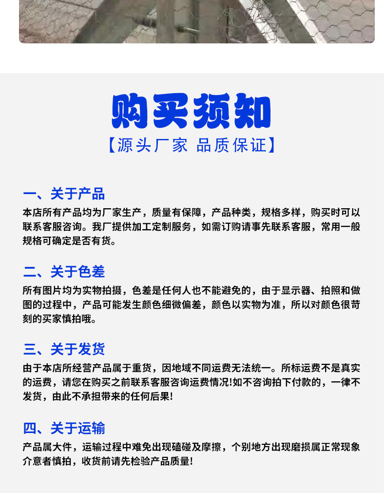 详情_13.jpg