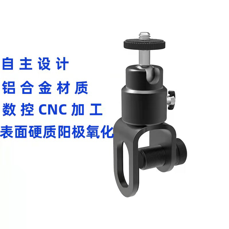 电脑补光灯夹子