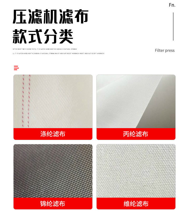 滤布(3)_03.jpg
