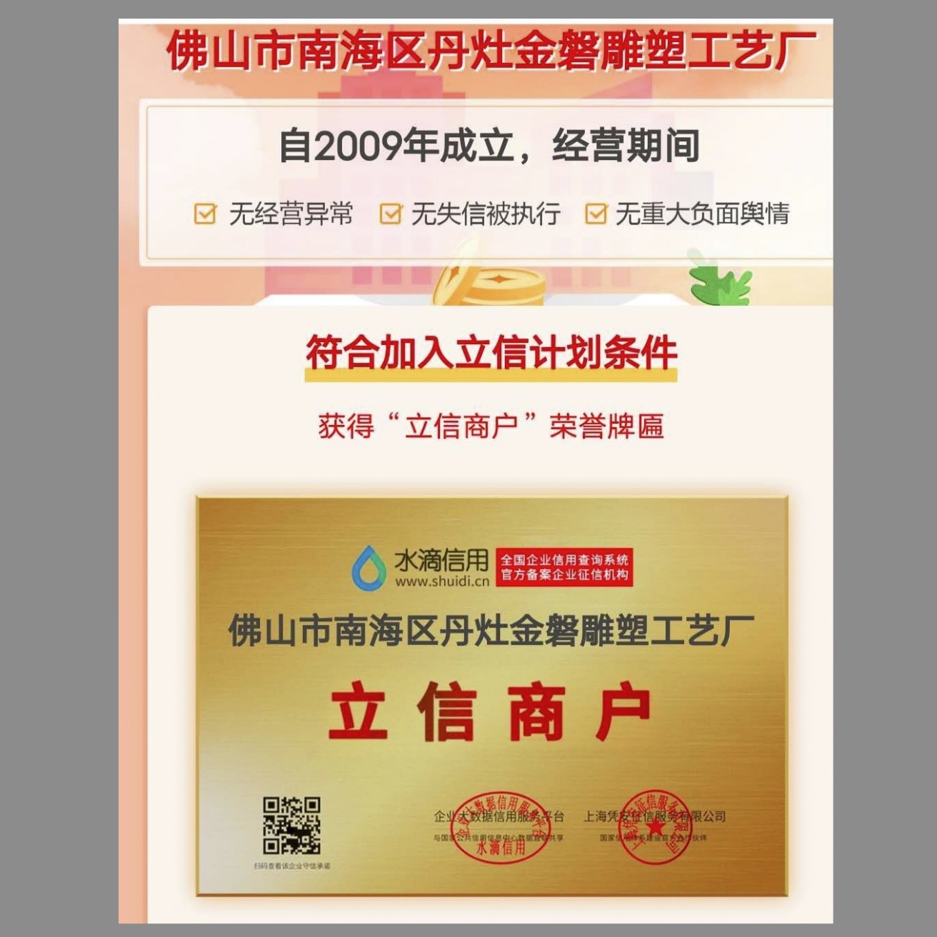 微信图片_20210316105746