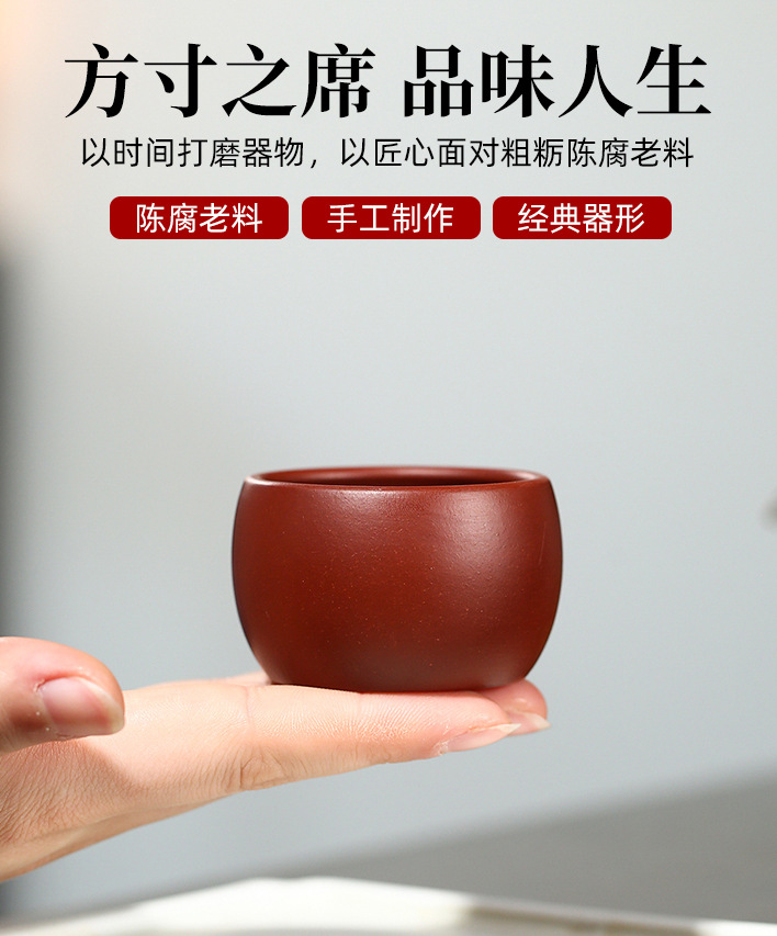 朱泥品茗杯_05
