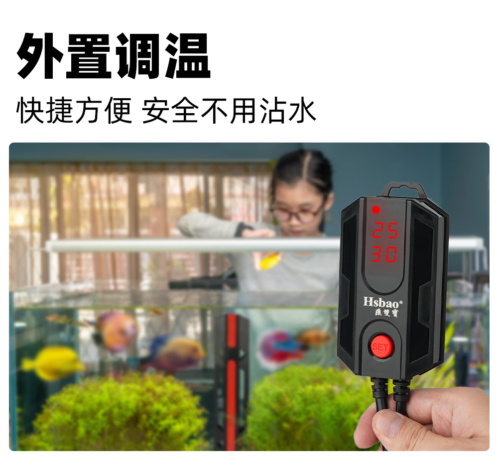 SY变频加热棒详情页 (5).jpg