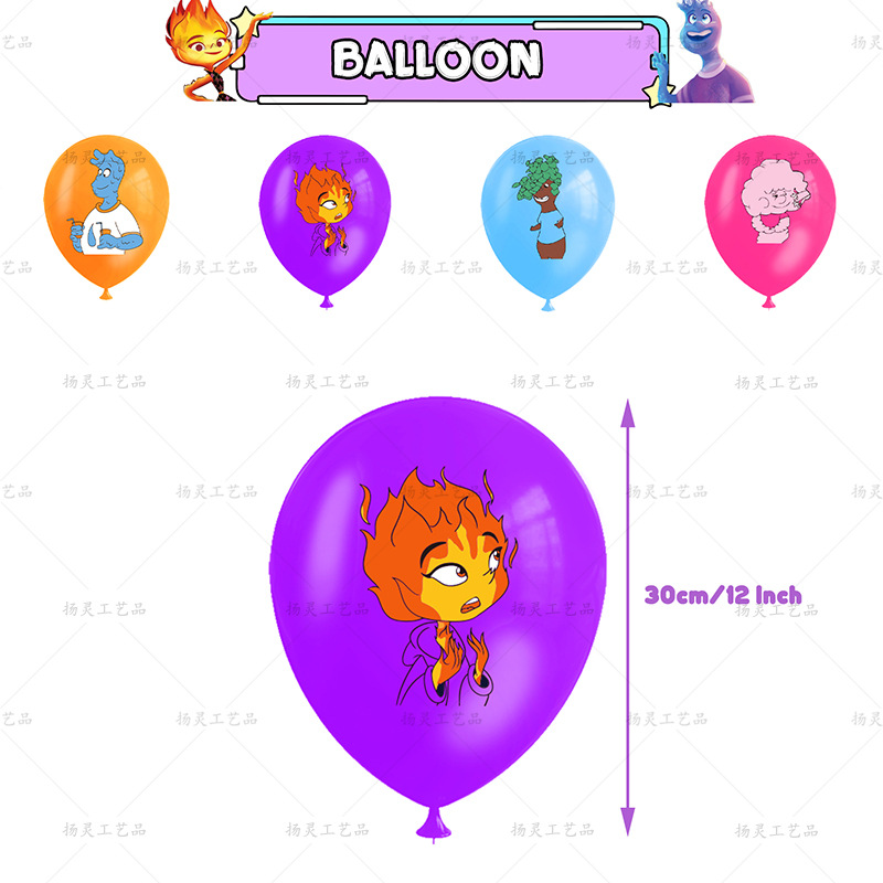 YL疯狂元素城气球