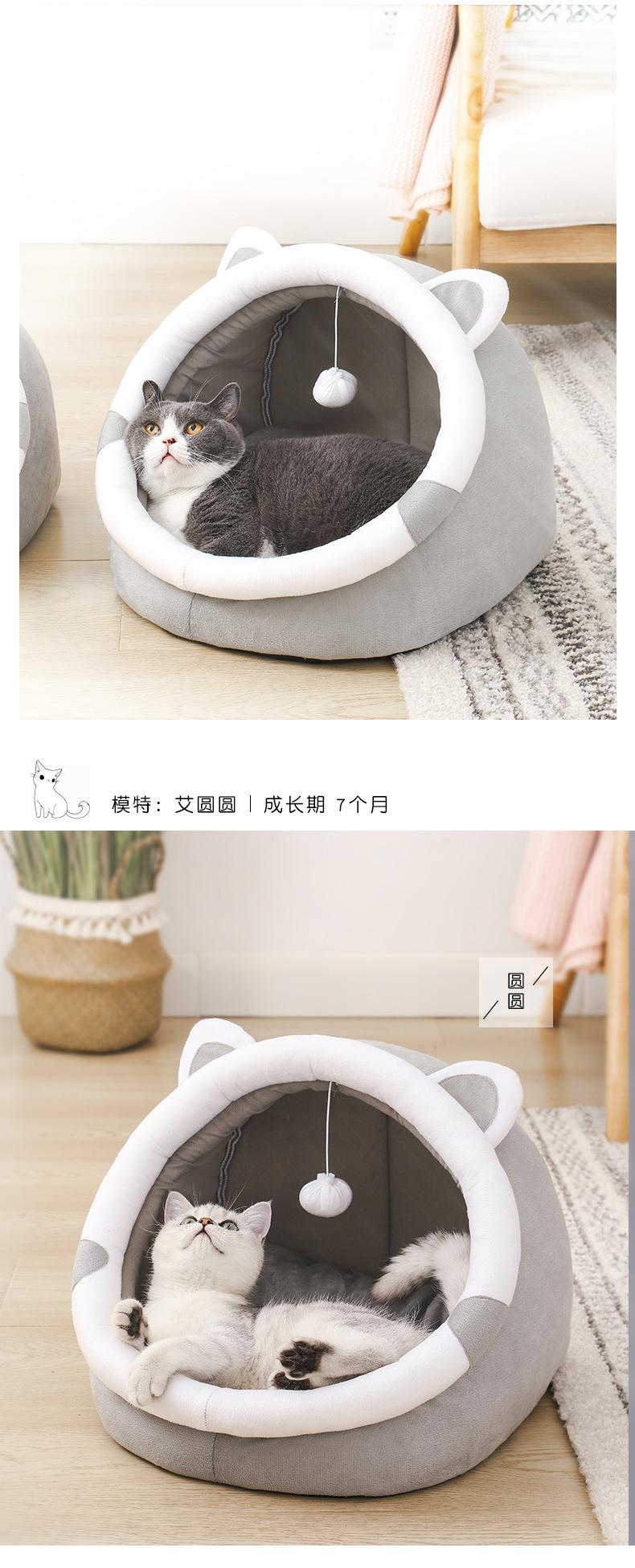 猫耳窝_09.jpg
