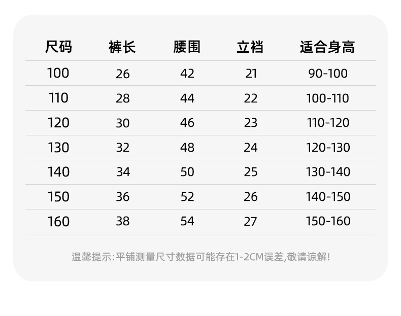蝴蝶结安全-裤_11