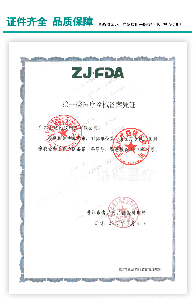 顾医生检查手套盒装