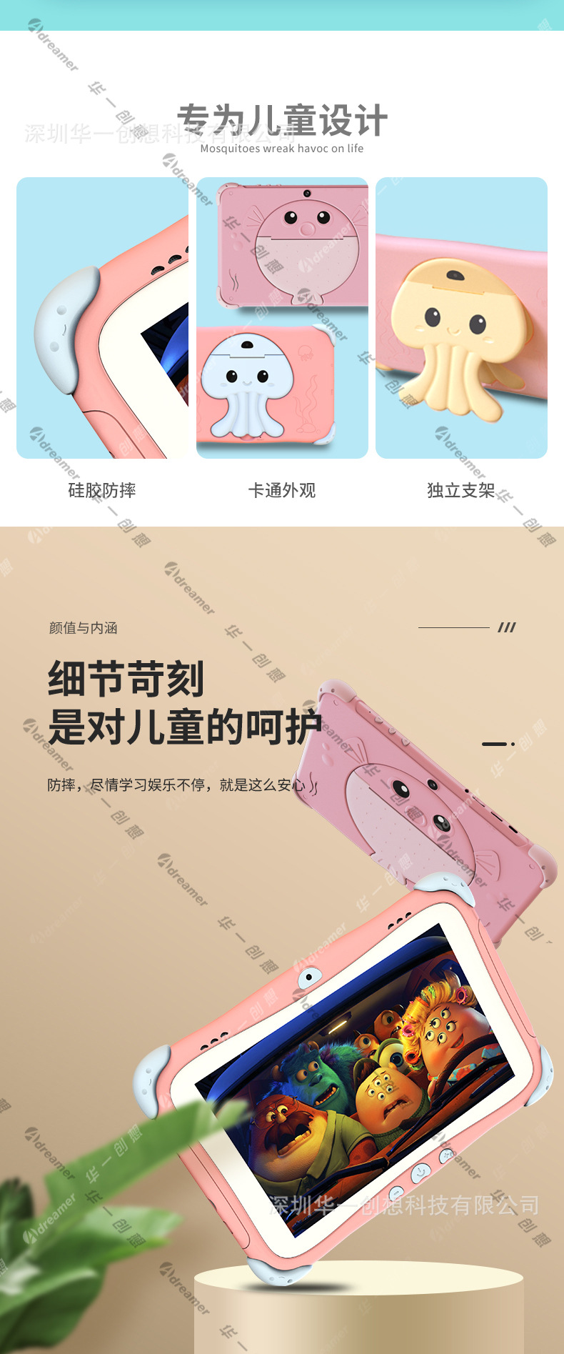 无手机号码