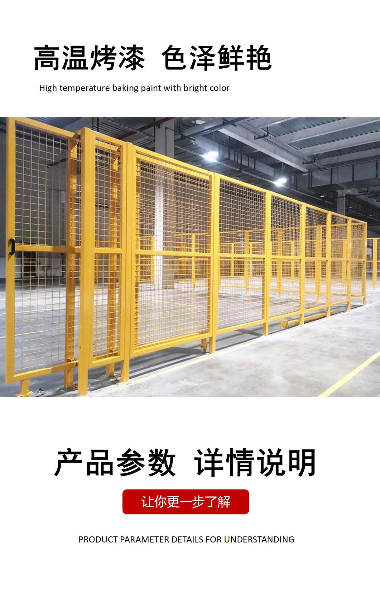 车间隔离栏 仓库隔离栏