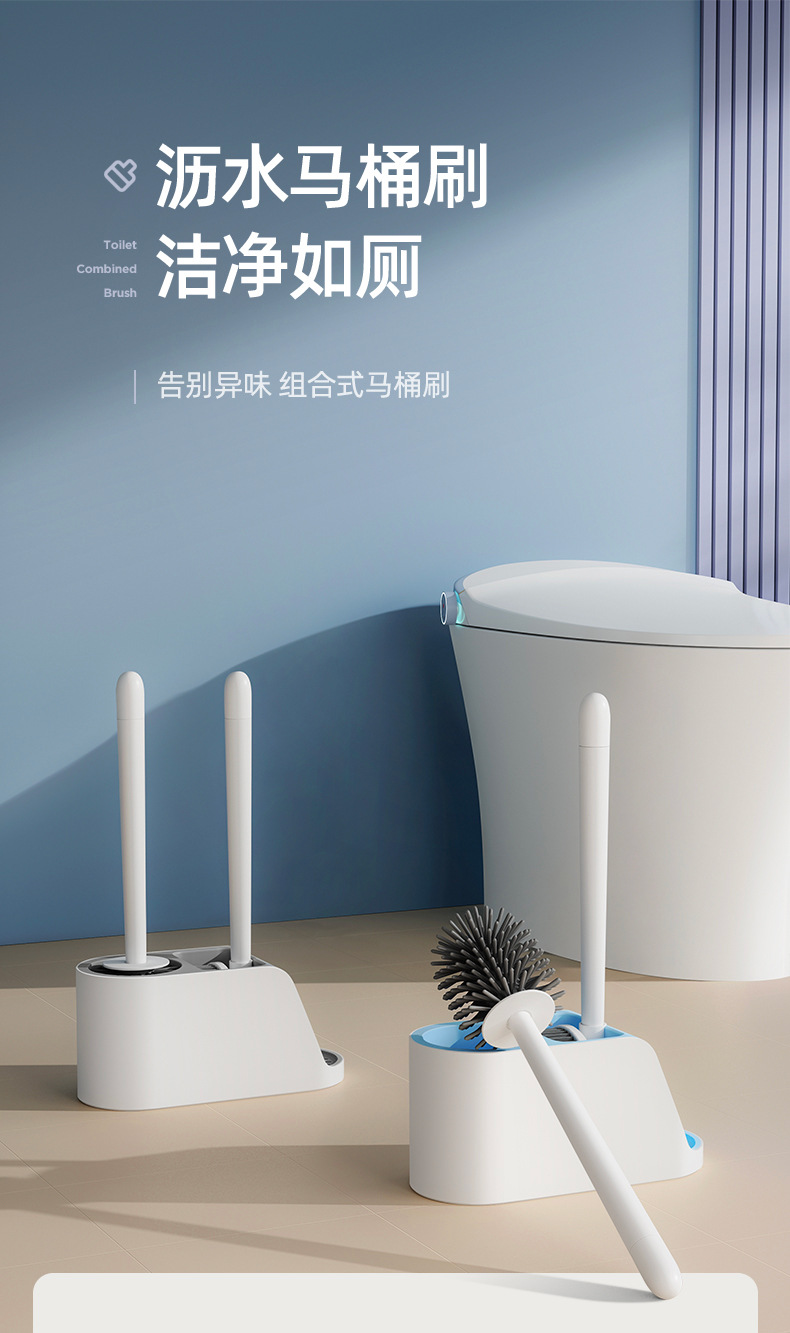 马桶刷详情详情-A_01.jpg