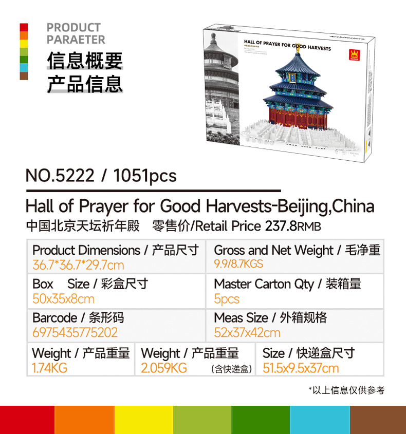 详情总图_02.jpg
