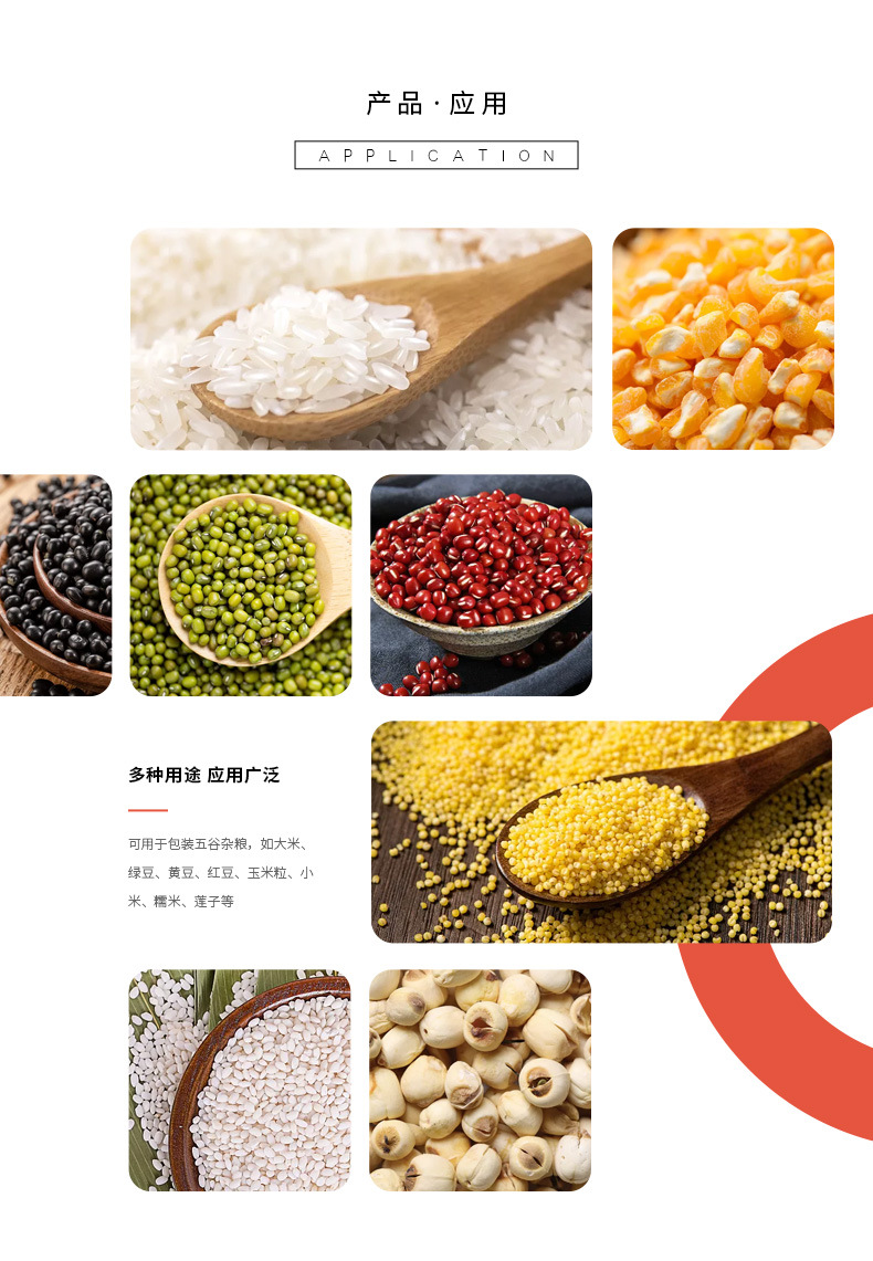 米砖详情_08.jpg