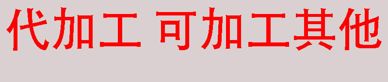 zhekong20211207143620_15.jpg