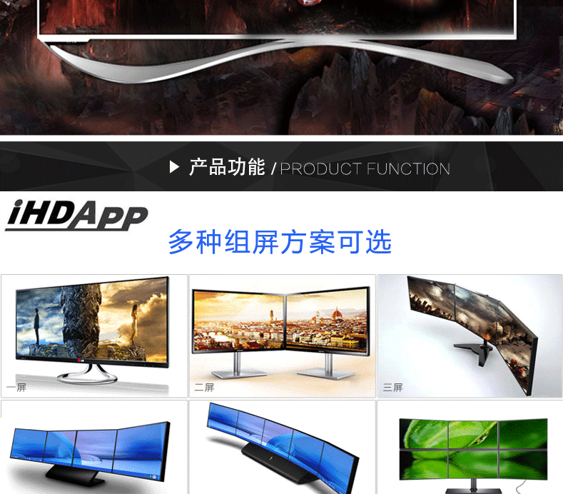 主动式mdp-to-hdmi-IHDAPP_08.gif