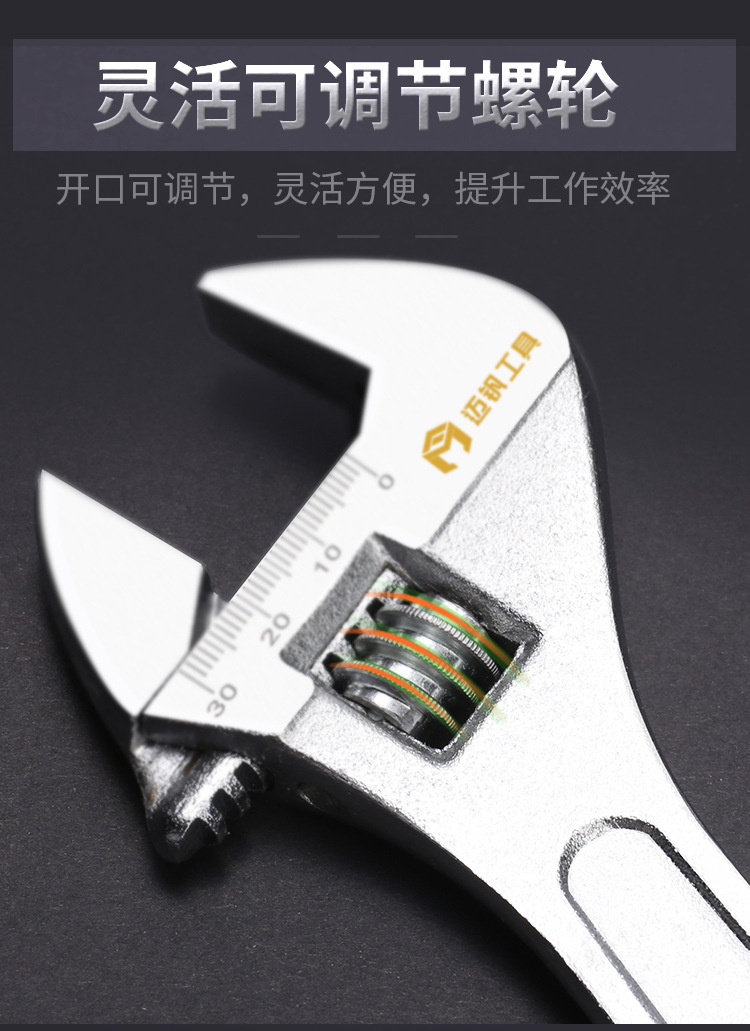 普通扳手_05