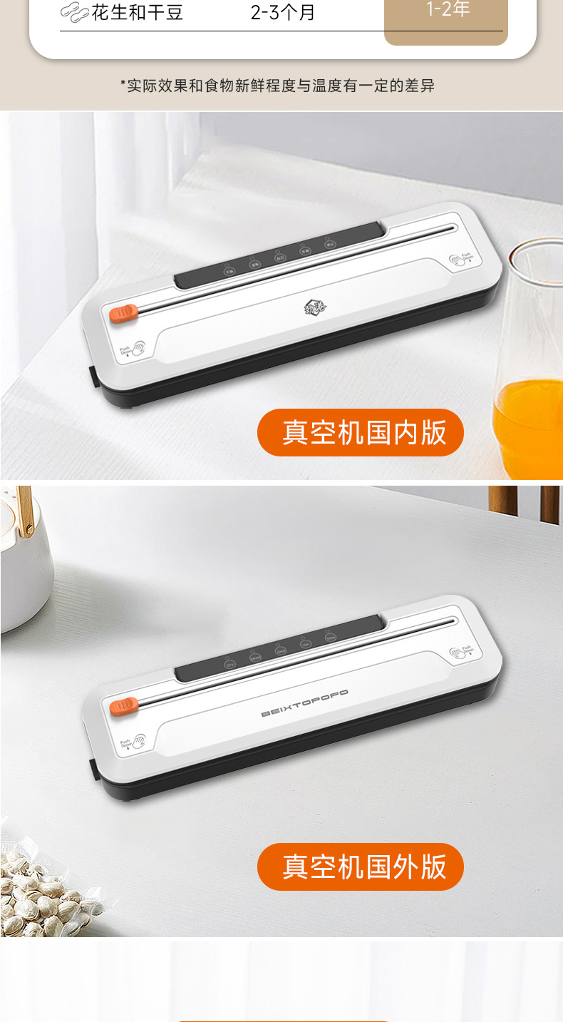 SV268真空机详情页 (3).jpg