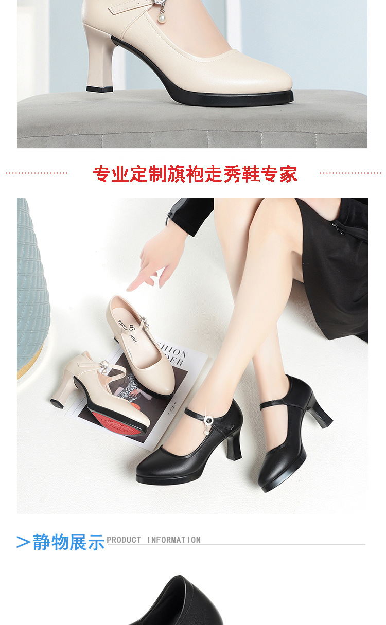 详情