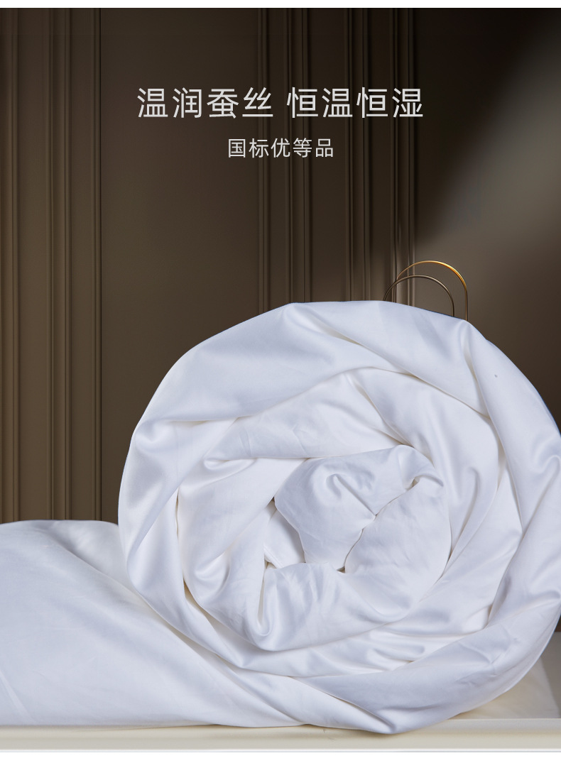 详情贡缎20251028_07.jpg
