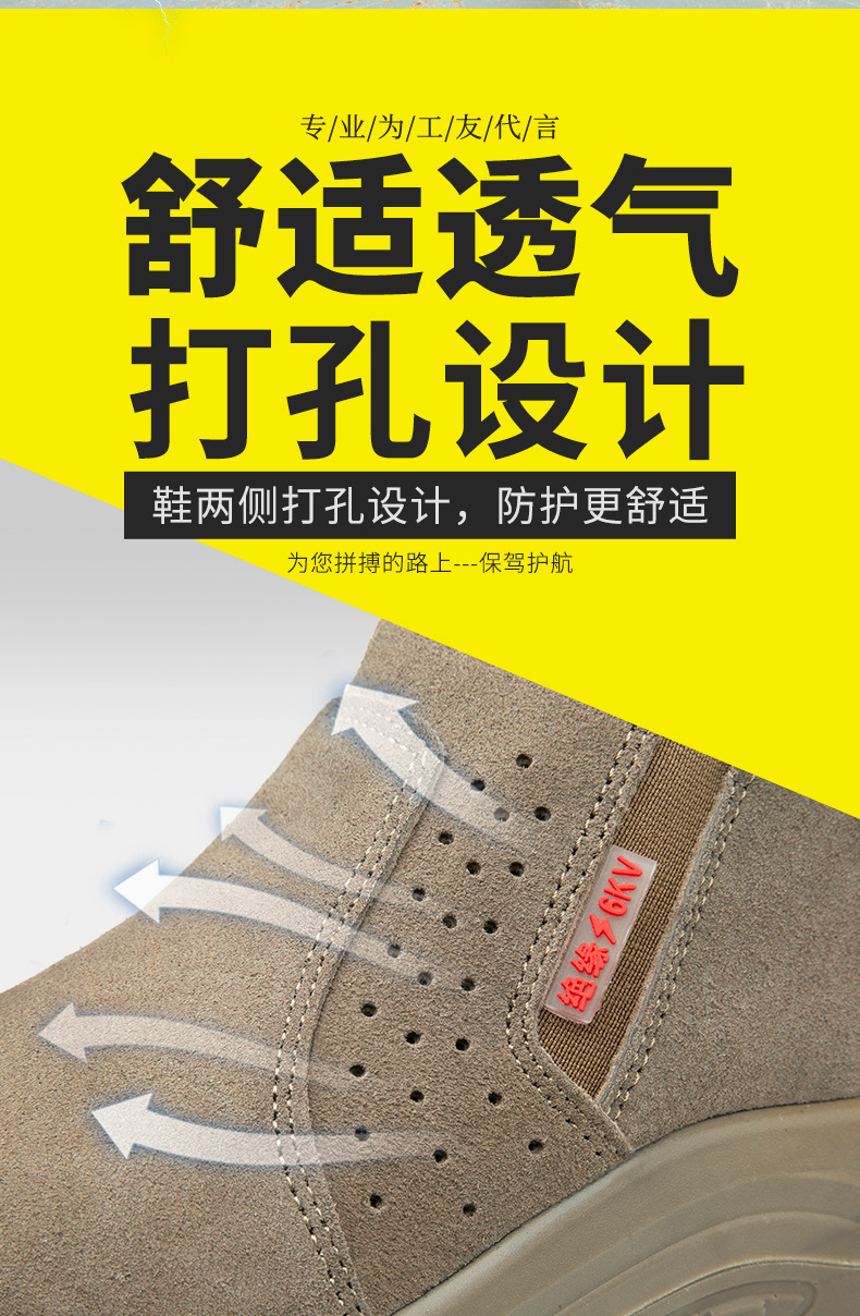 周家璇一脚蹬详情_02.jpg