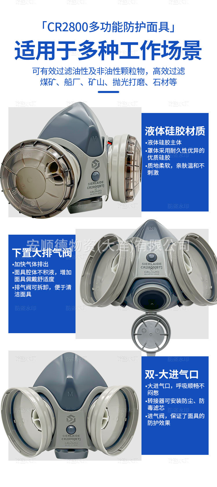 详情页2_04.jpg