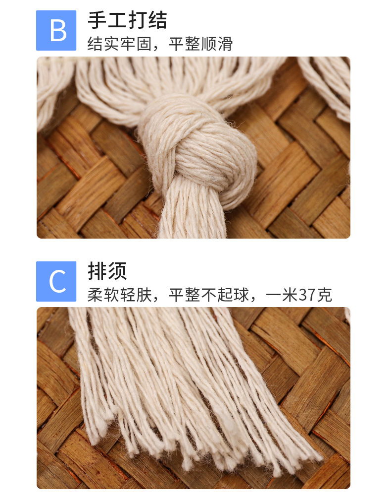 流苏排须_16.jpg