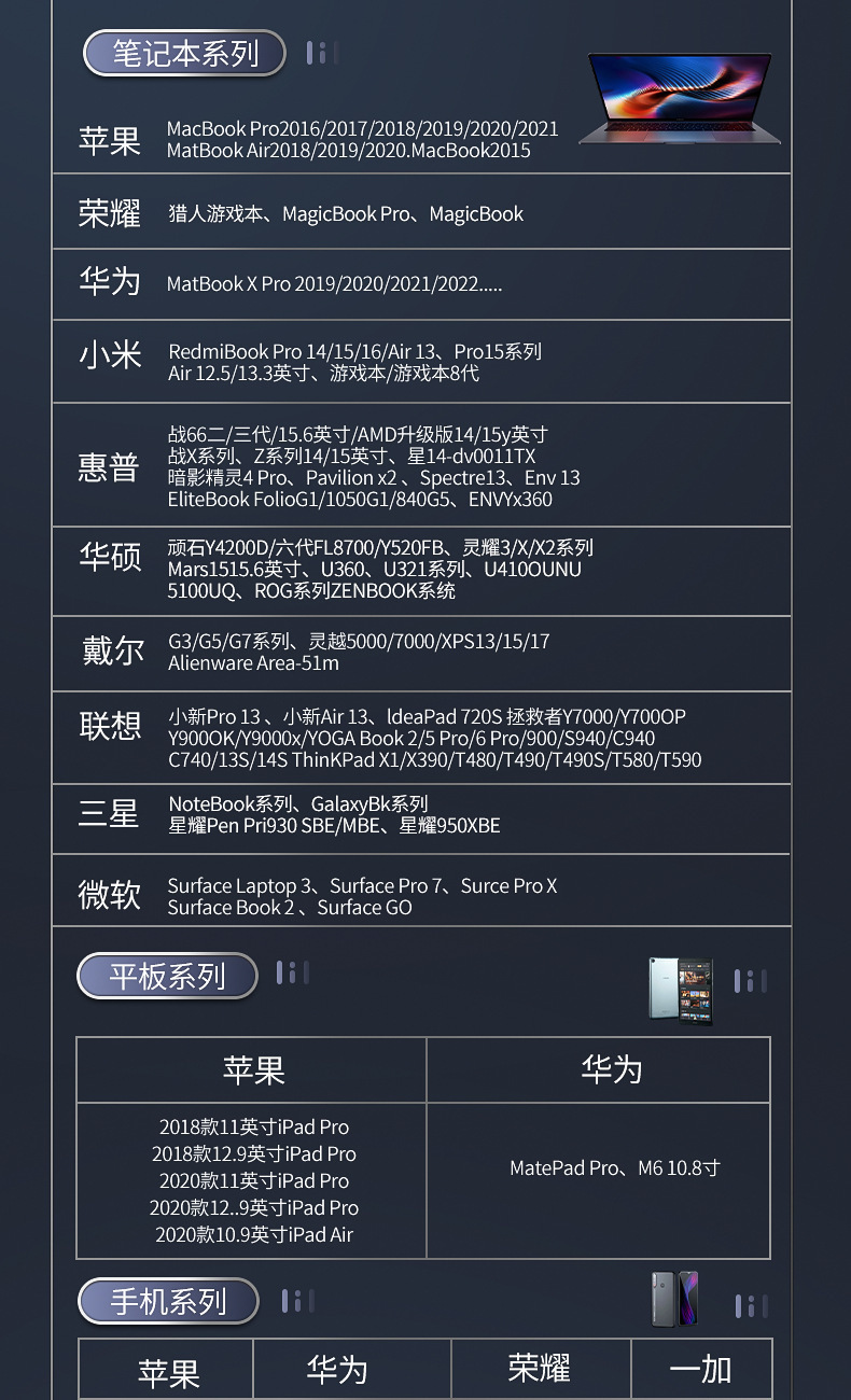 详情图_22.jpg