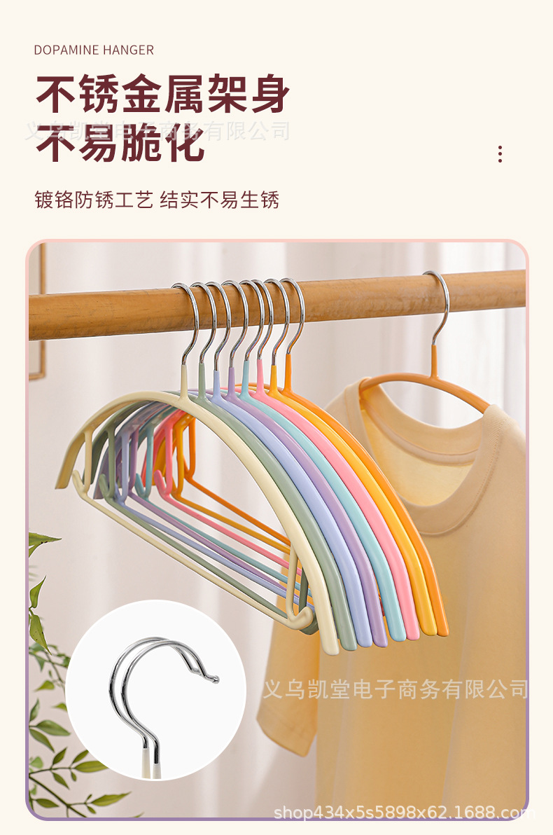衣架1_08