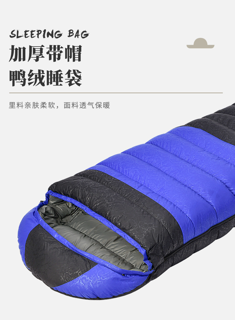 羽绒睡袋_06