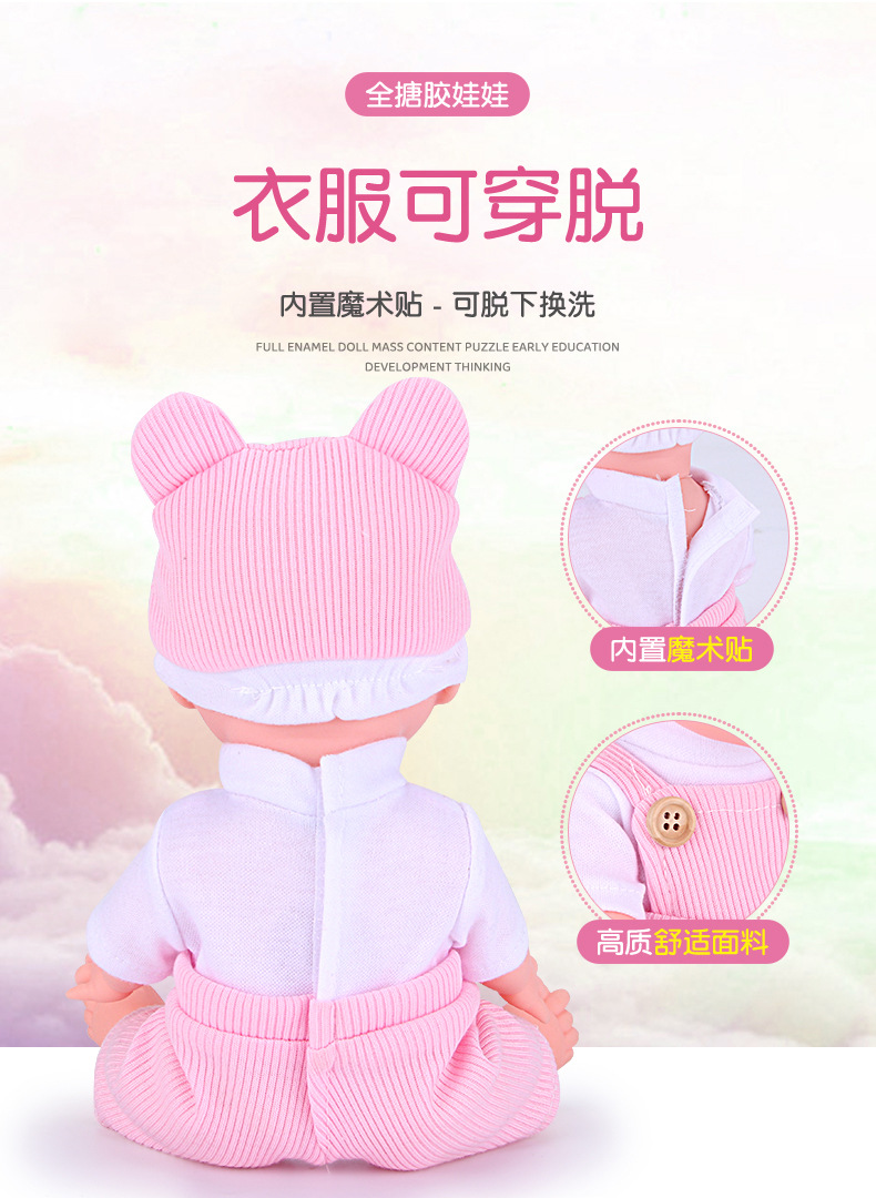 推车娃娃详情-790_07.jpg