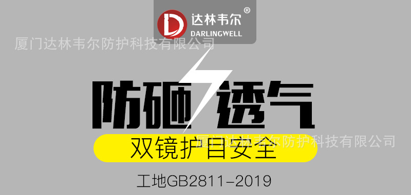 06双镜详情水印_01.png