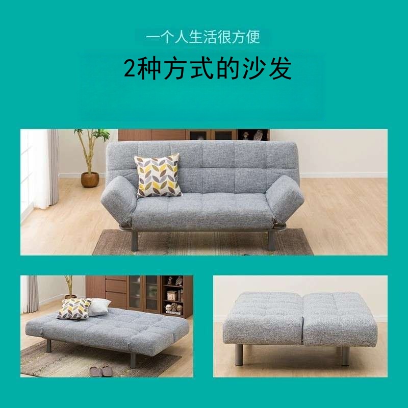 折叠沙发床
