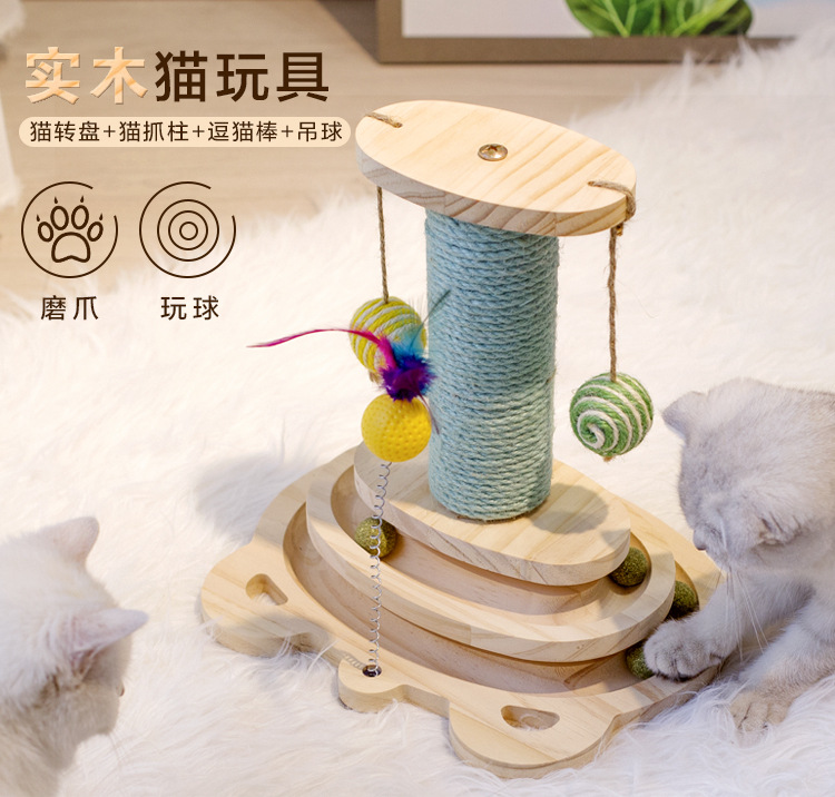猫转盘详情_01.jpg